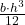 \frac{b \cdot h^3}{12}